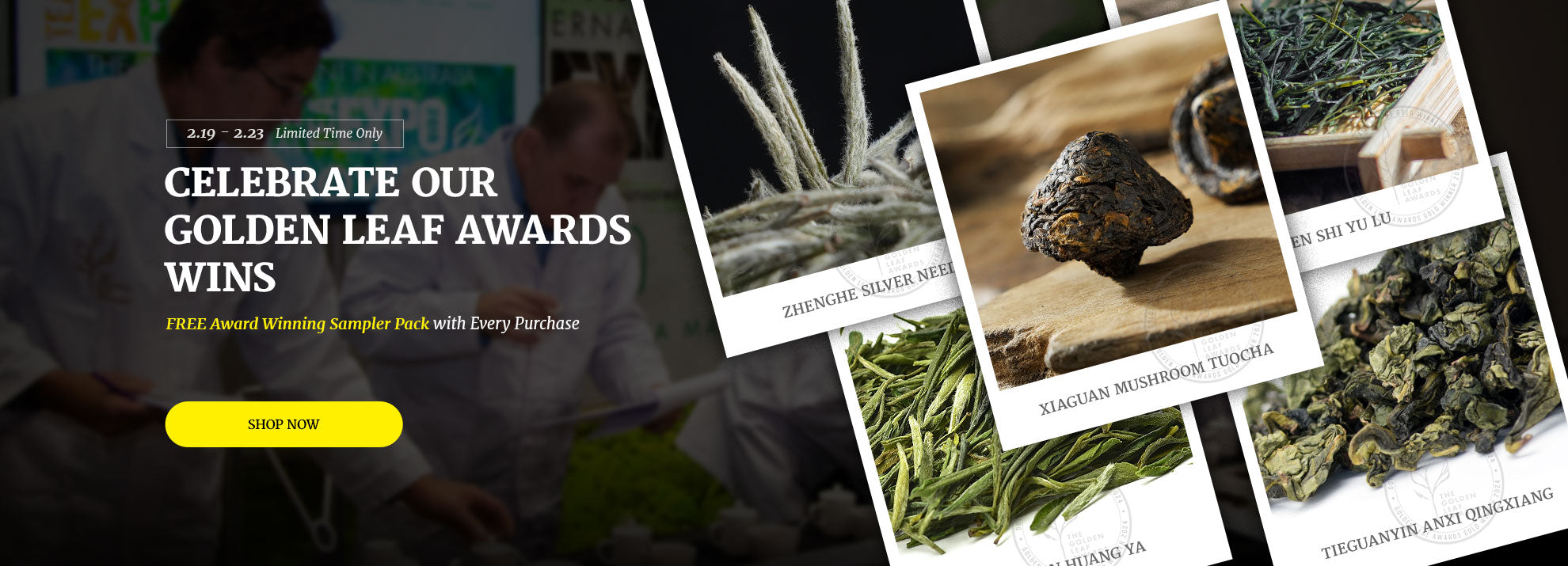 每笔订单均可获赠获奖的免费试用装