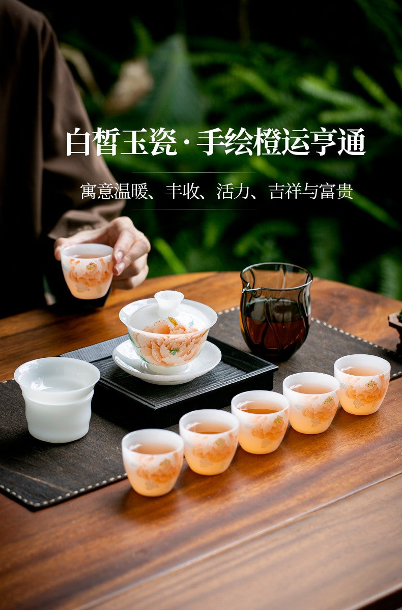 白皙-橙运亨通套组【玉秀杯】