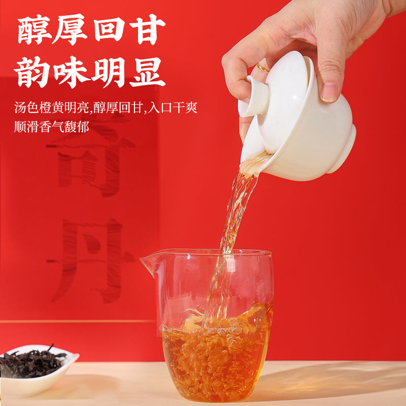 武夷山奇丹水仙