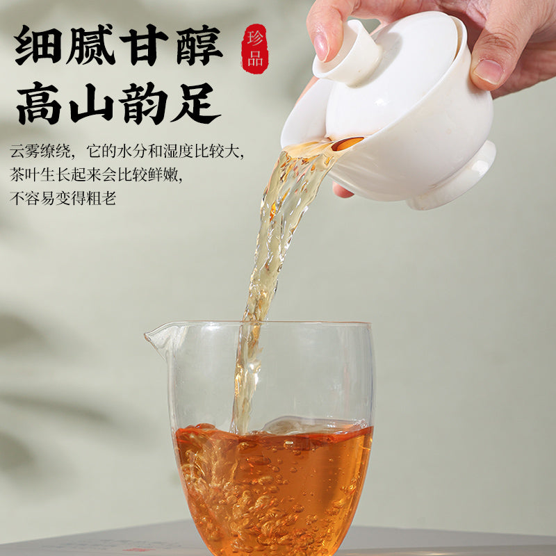 武夷山金奖水仙