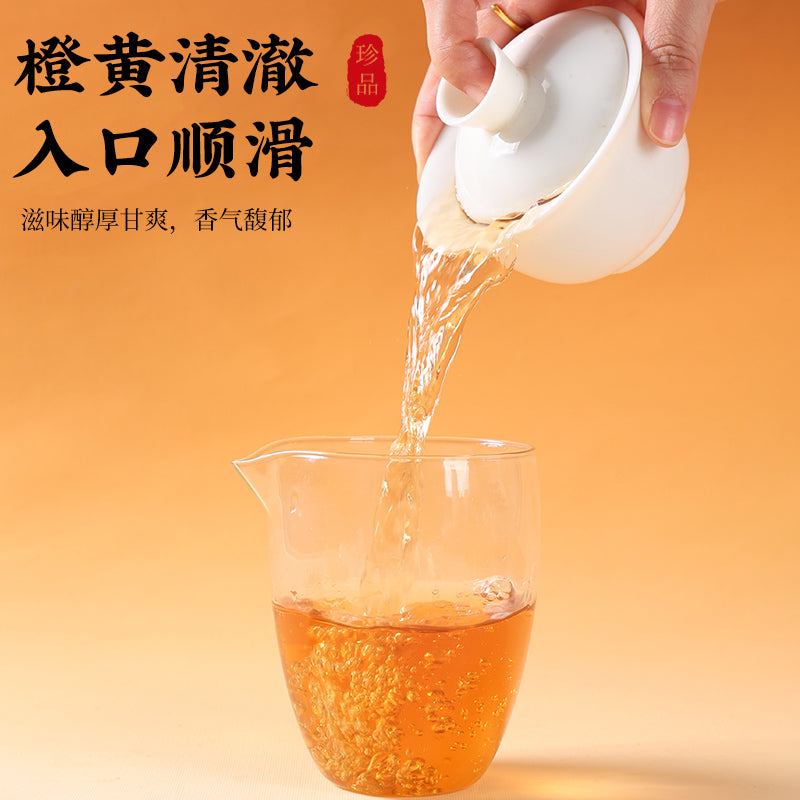 武夷山金奖大红袍