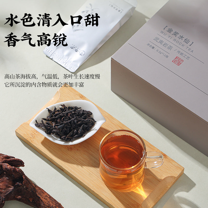 武夷山金奖水仙