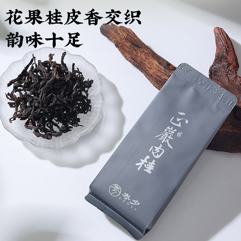 武夷山正岩肉桂