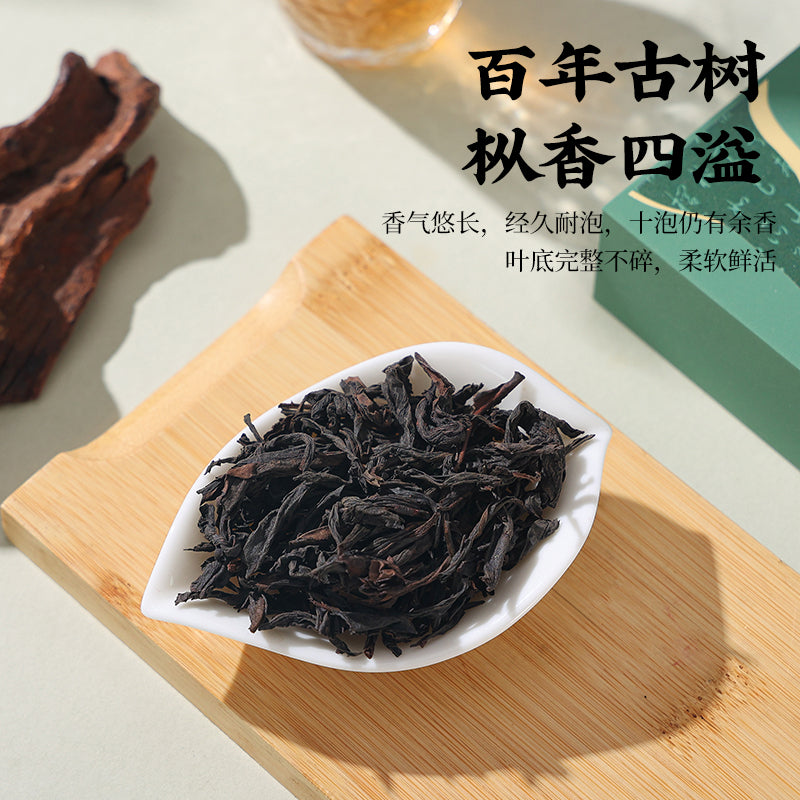 武夷山老枞水仙