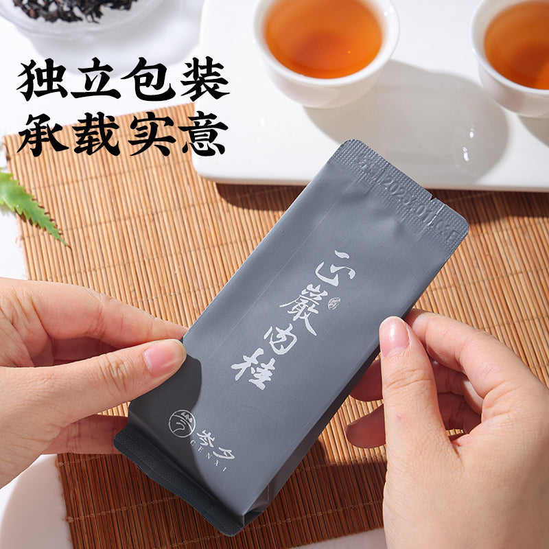 武夷山正岩肉桂