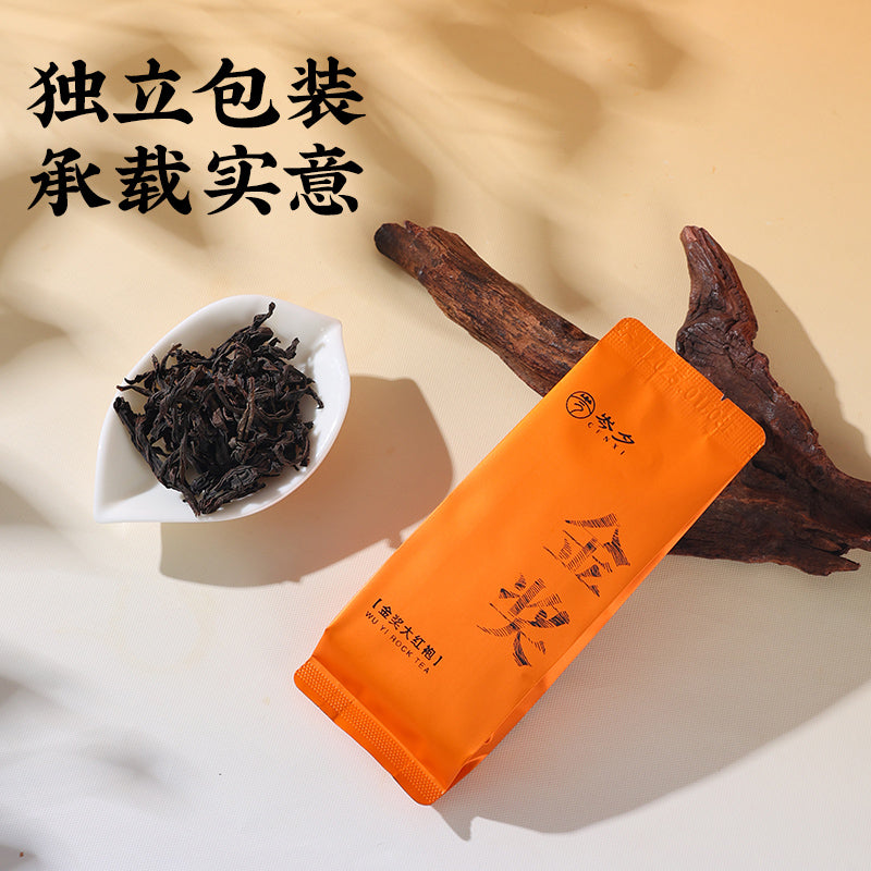 武夷山金奖大红袍