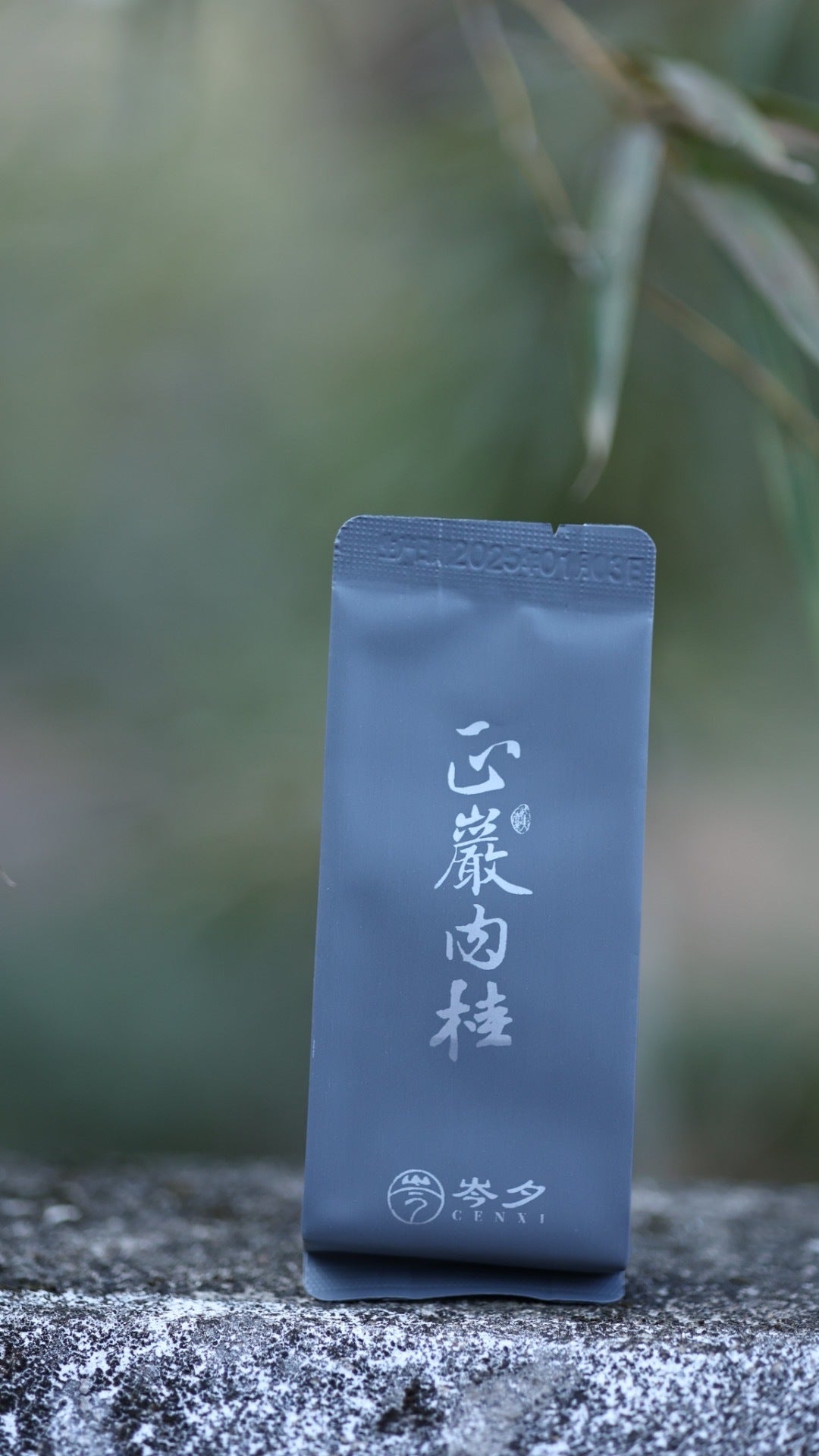 武夷山正岩肉桂