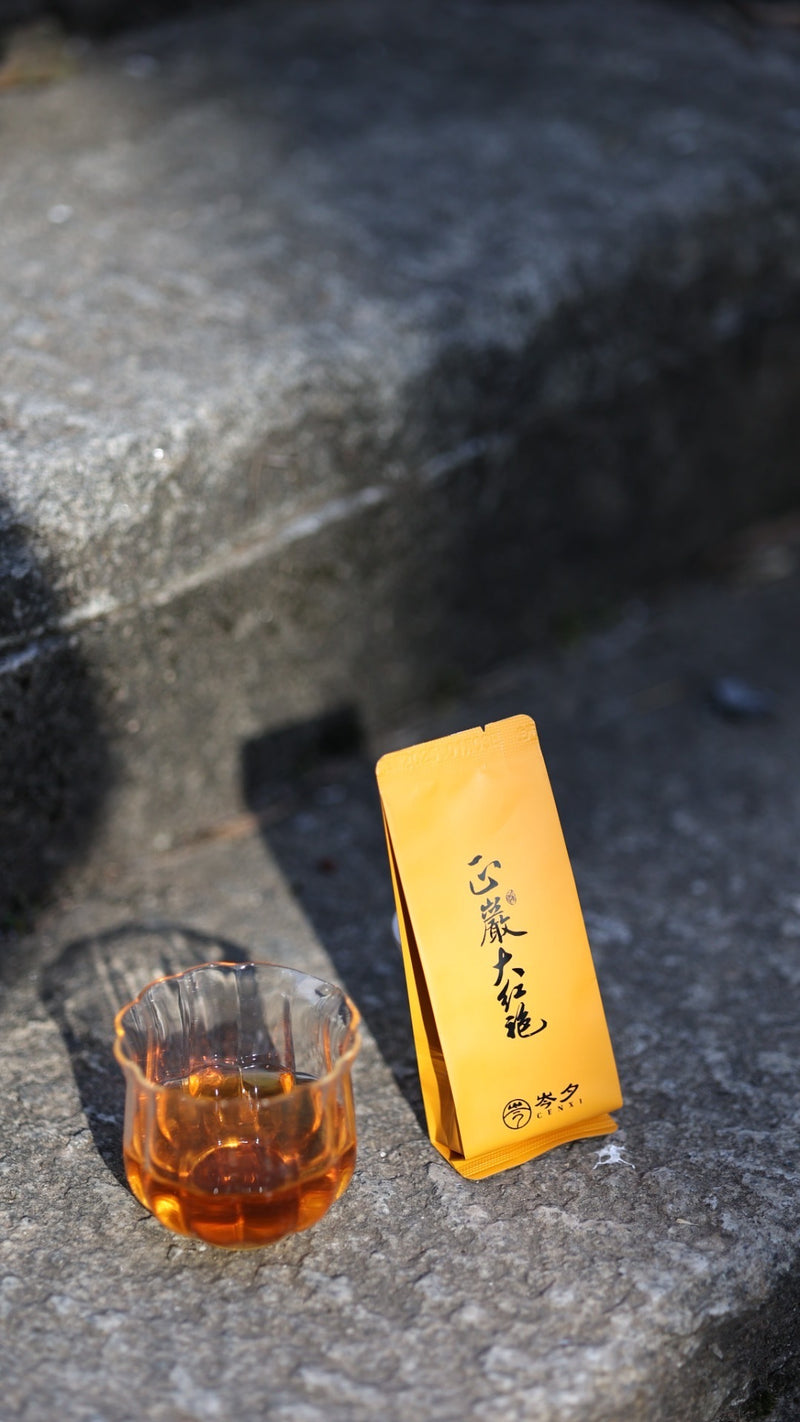 武夷山正岩大红袍