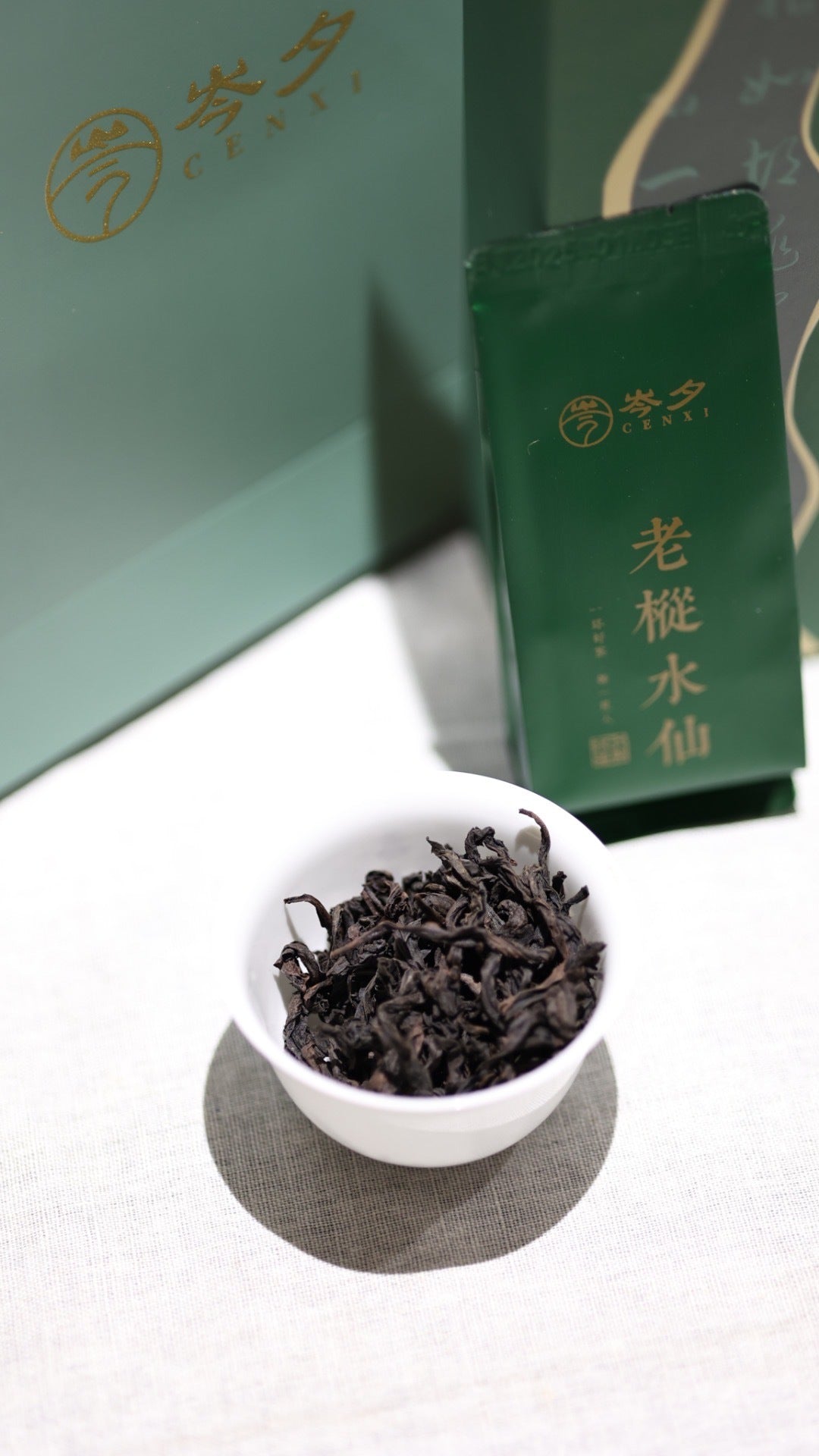 武夷山老枞水仙