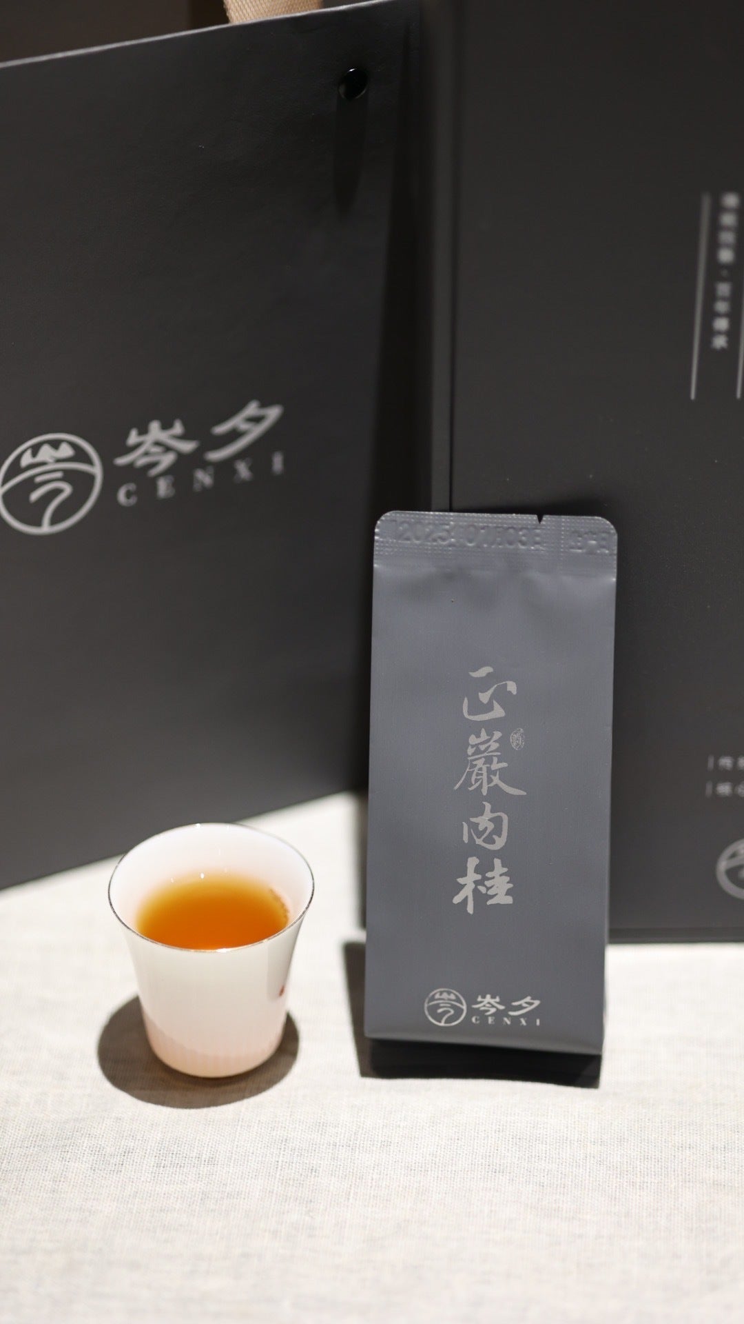 武夷山正岩肉桂