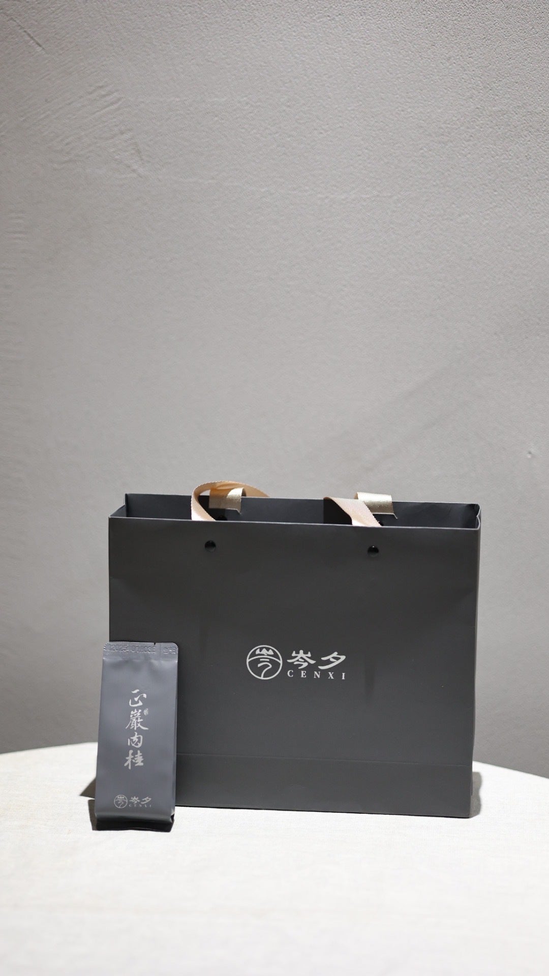 武夷山正岩肉桂