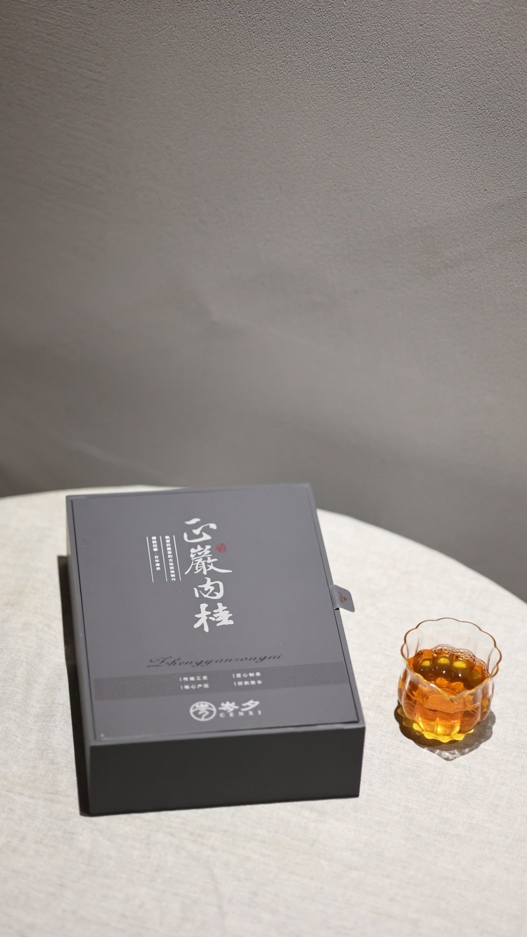 武夷山正岩肉桂